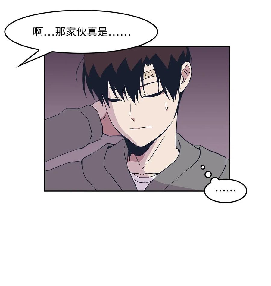 40 解围-第40话