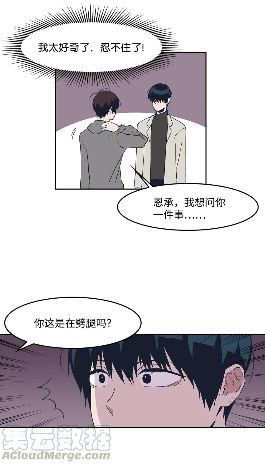 40 解围-第40话