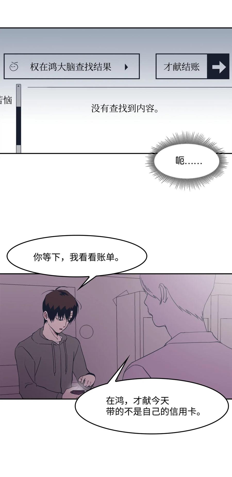 40 解围-第40话