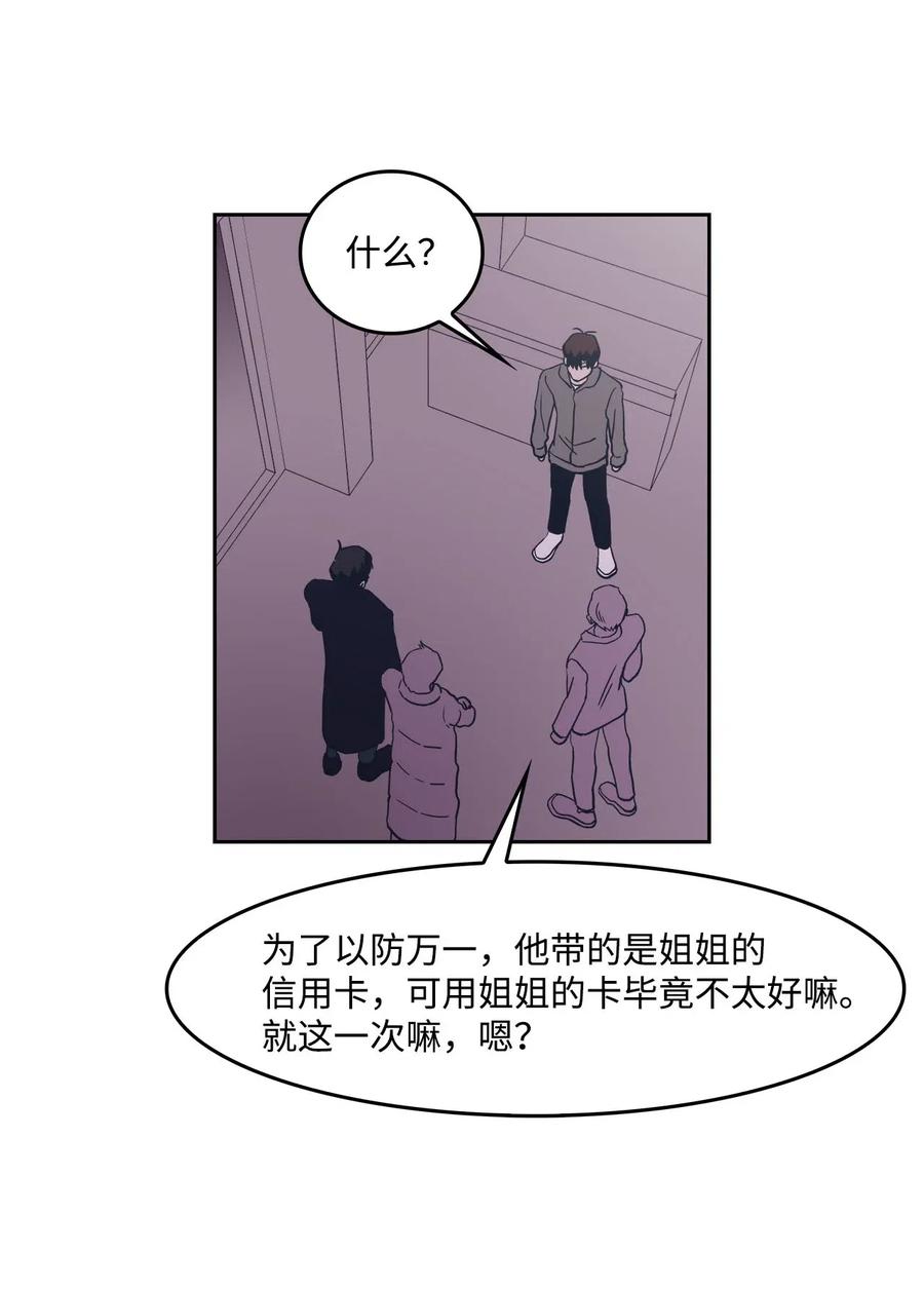 40 解围-第40话