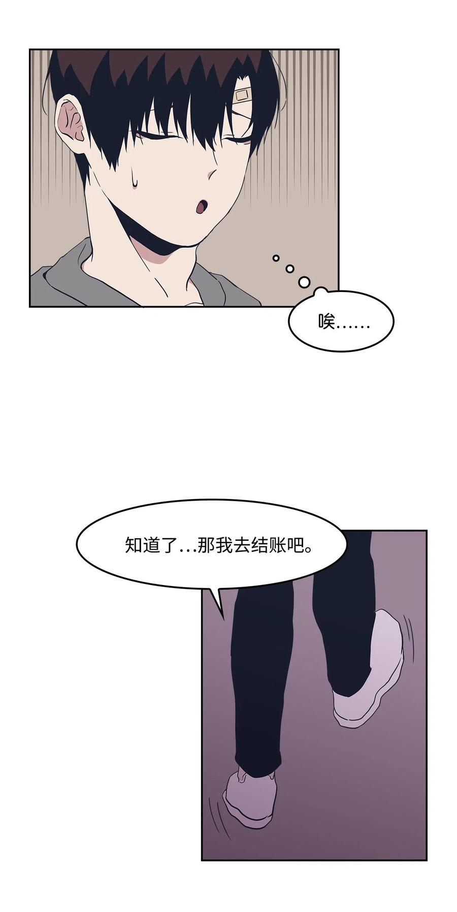 40 解围-第40话