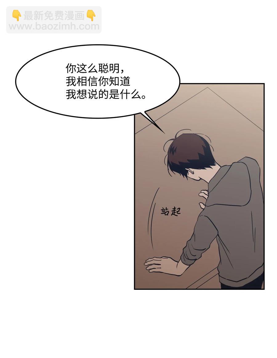 42 回不去-第42话