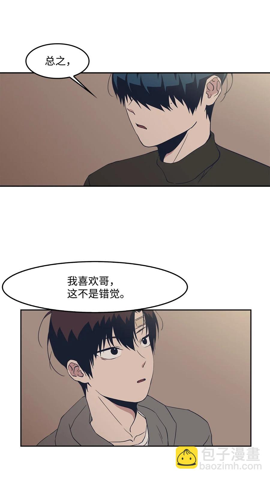 42 回不去-第42话