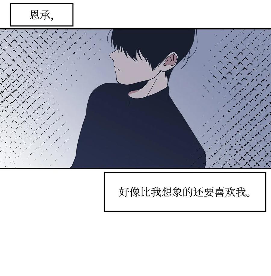 42 回不去-第42话