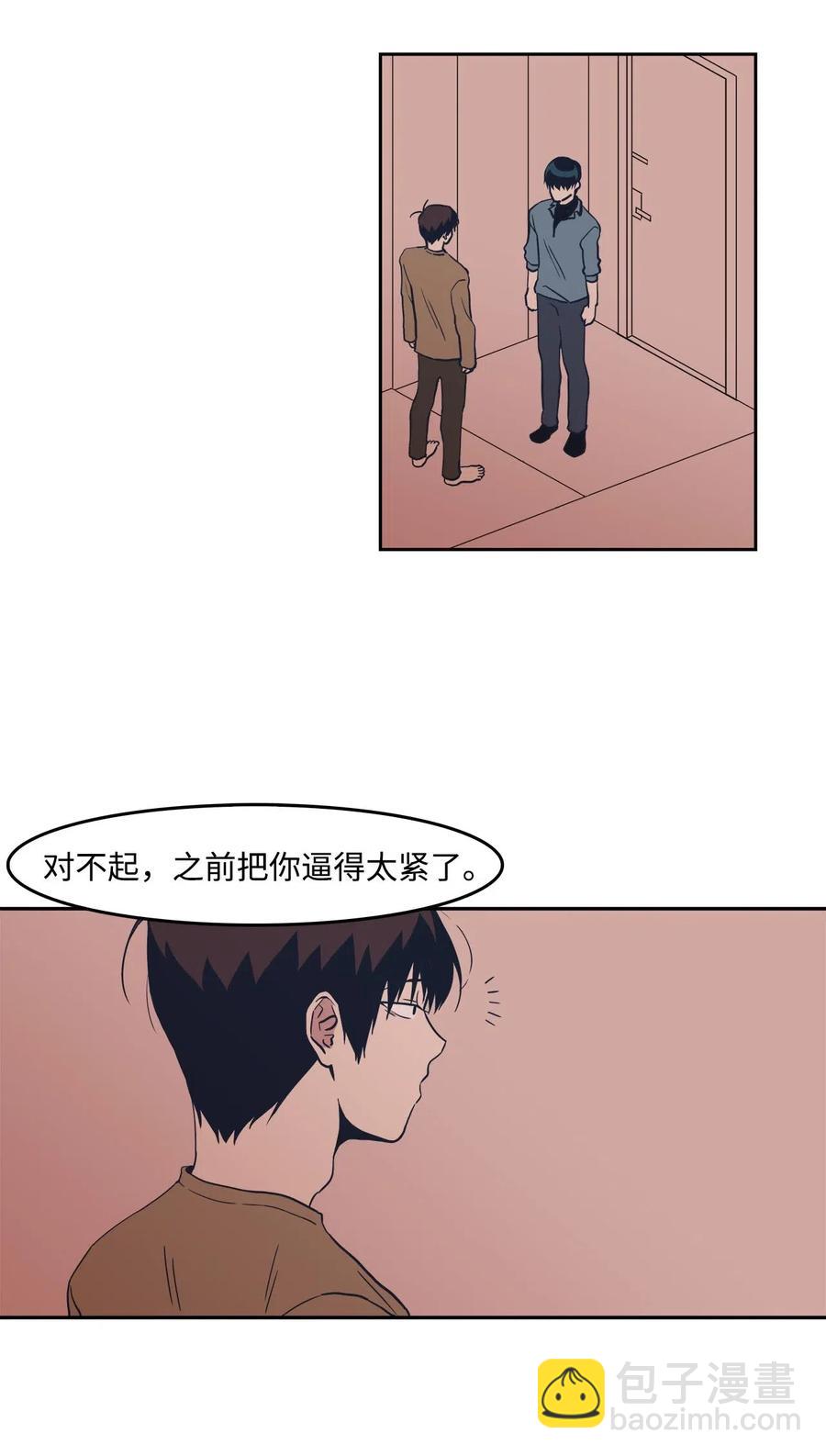 42 回不去-第42话