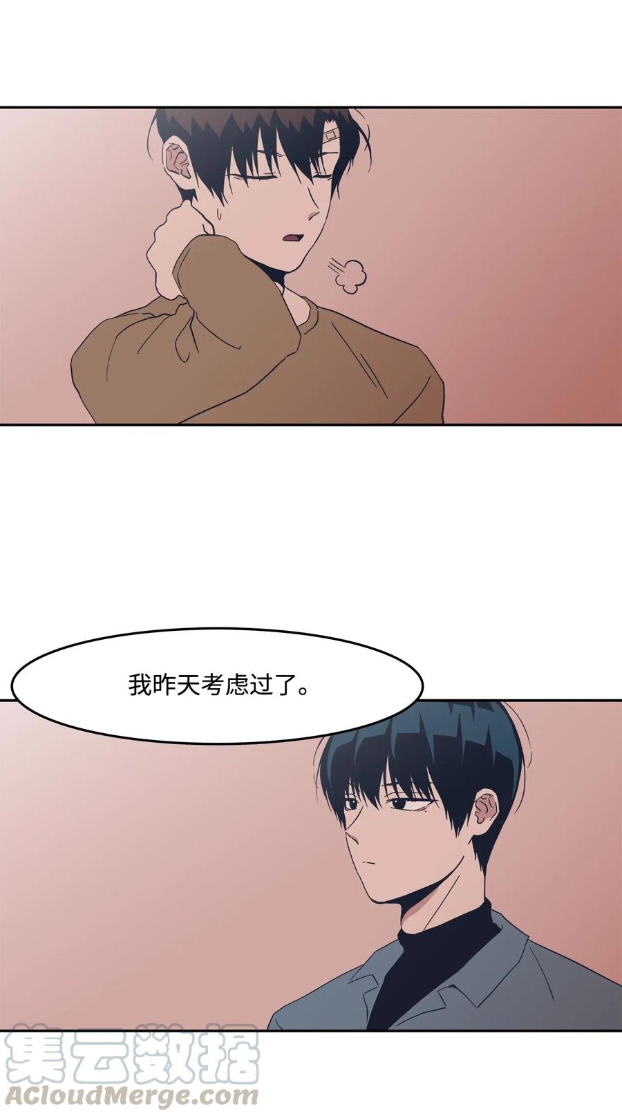 42 回不去-第42话