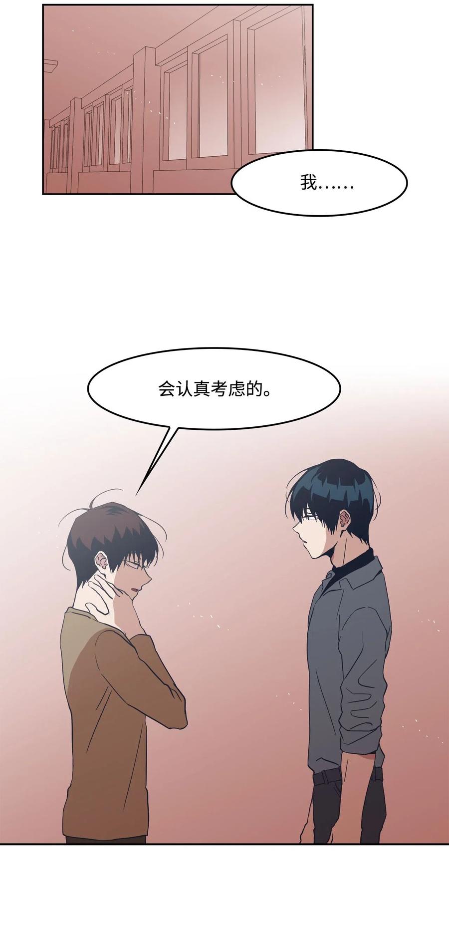 42 回不去-第42话