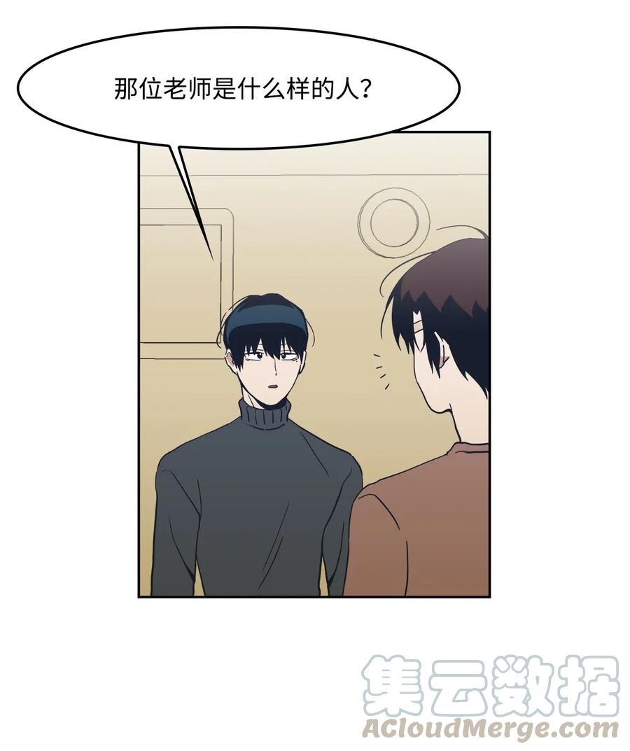44 催促，不安-第44话