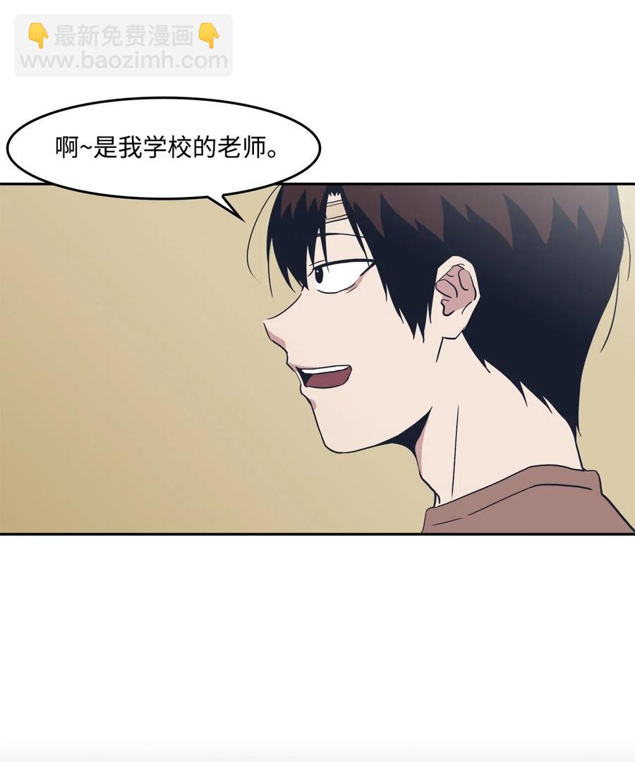 44 催促，不安-第44话