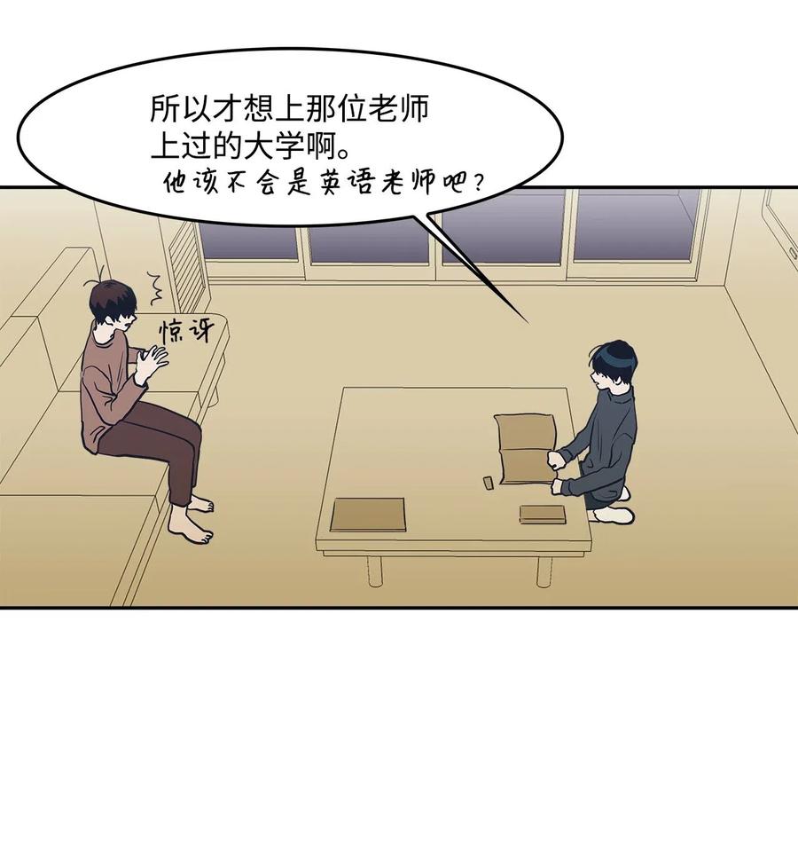 44 催促，不安-第44话