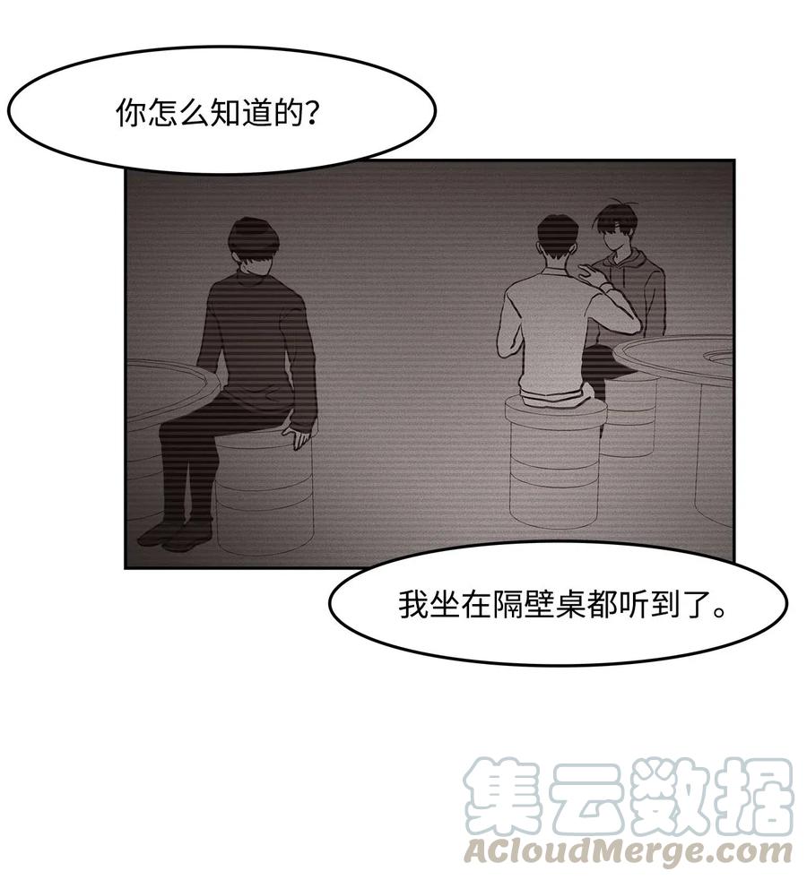 44 催促，不安-第44话