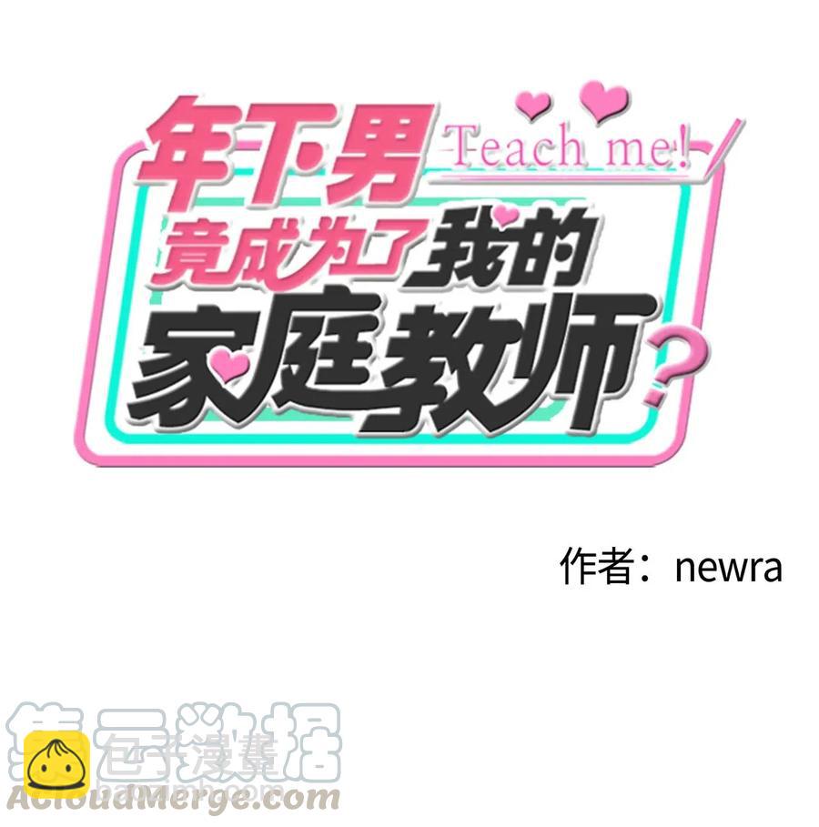44 催促，不安-第44话