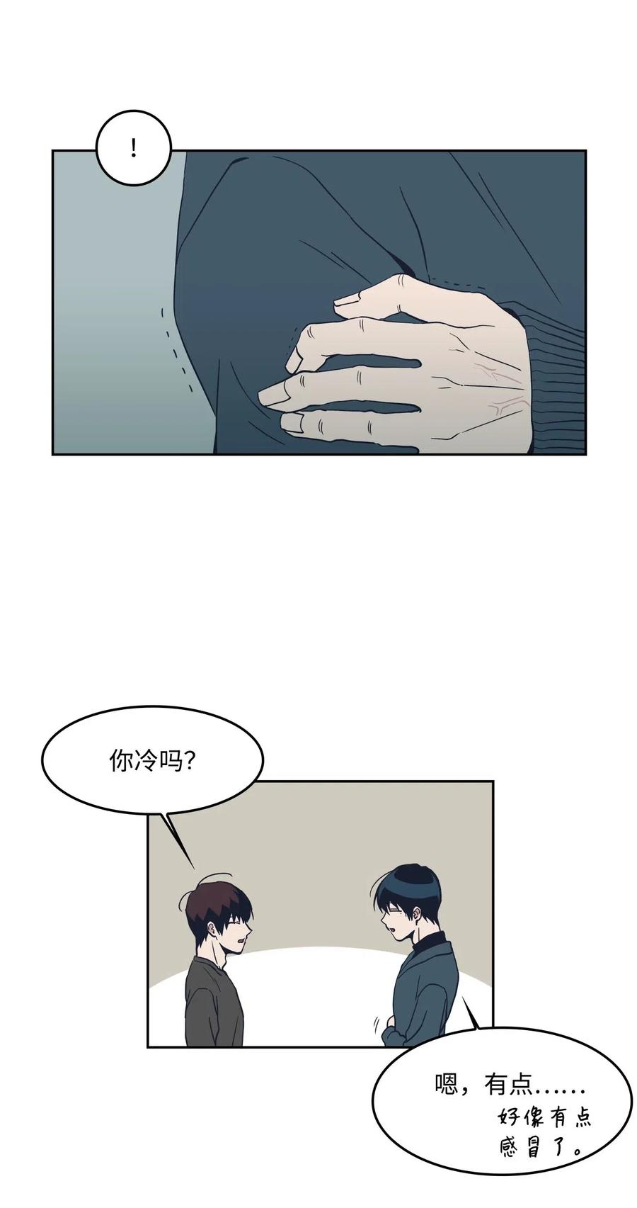 44 催促，不安-第44话