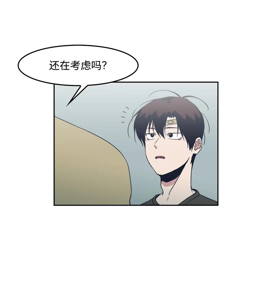 44 催促，不安-第44话