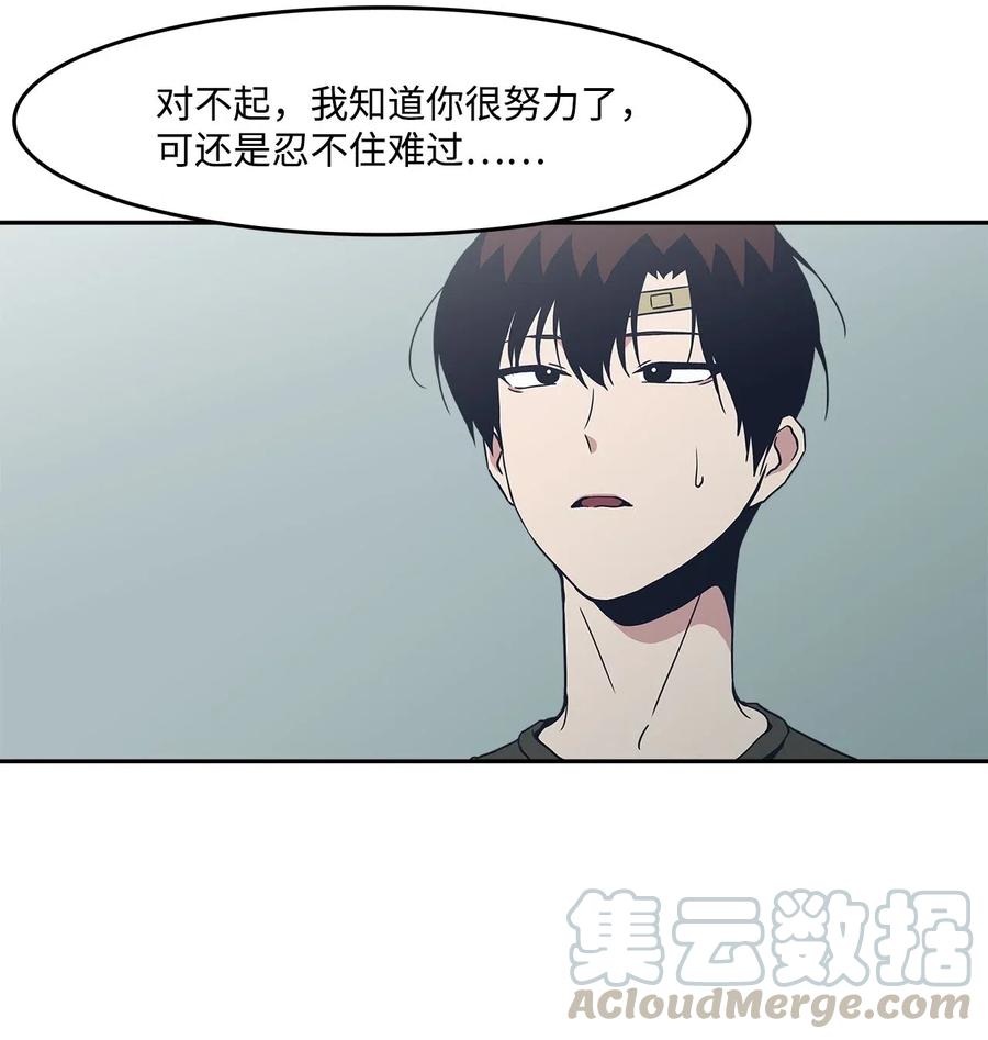 44 催促，不安-第44话