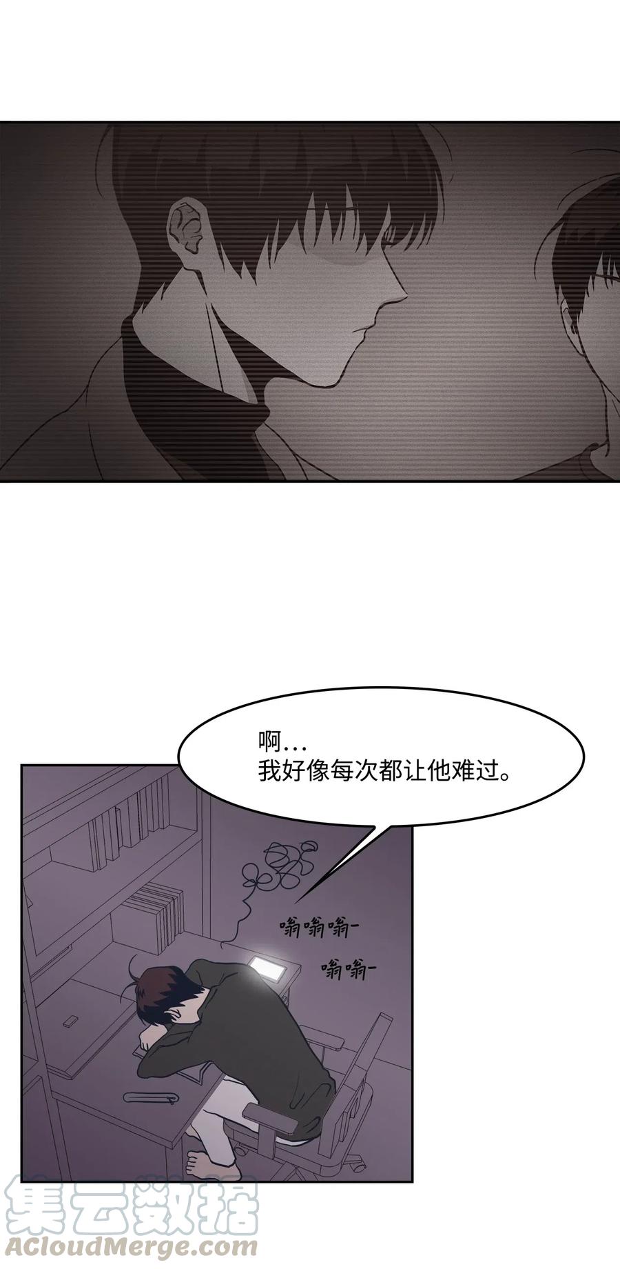 44 催促，不安-第44话