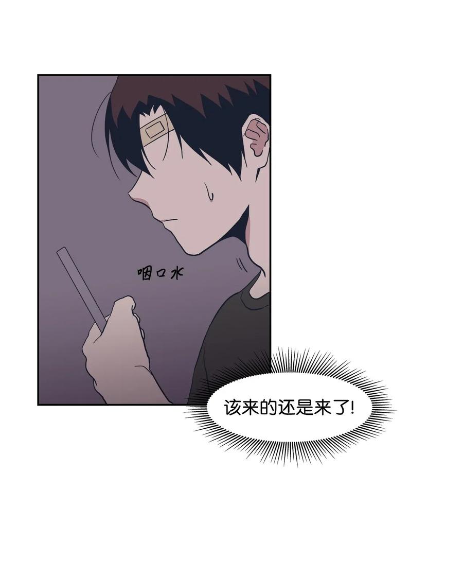 44 催促，不安-第44话