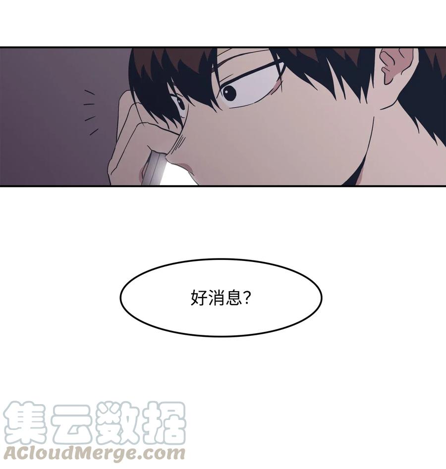 44 催促，不安-第44话