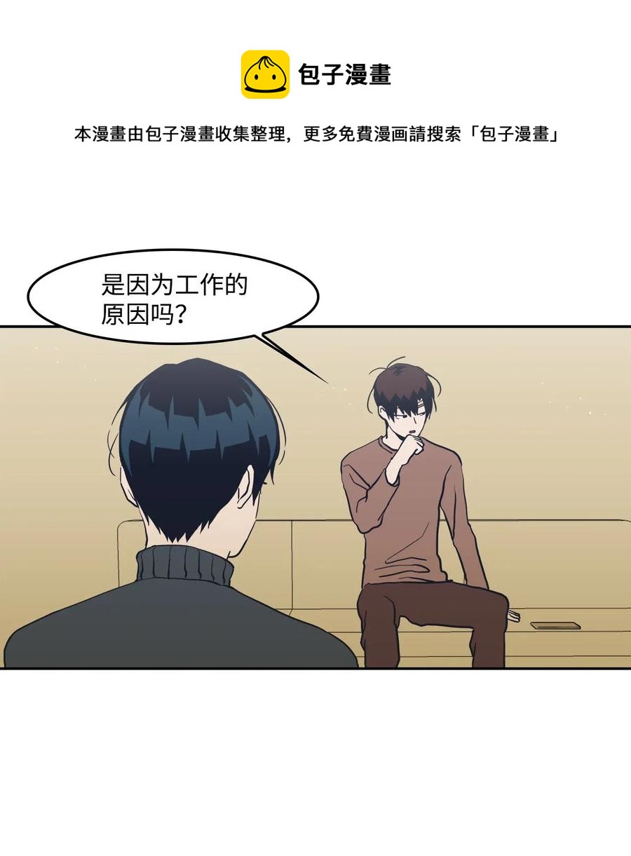 44 催促，不安-第44话