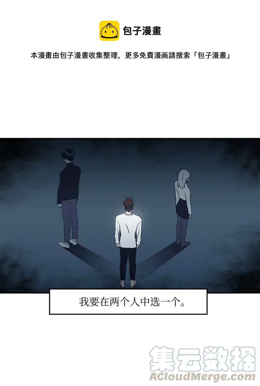 46 谁比谁有自信(1/2)-第46话