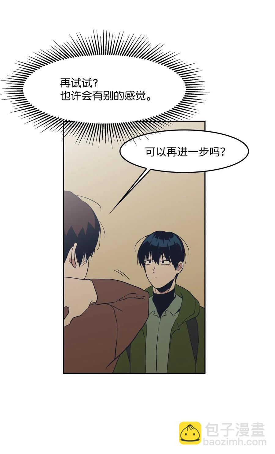 46 谁比谁有自信(1/2)-第46话
