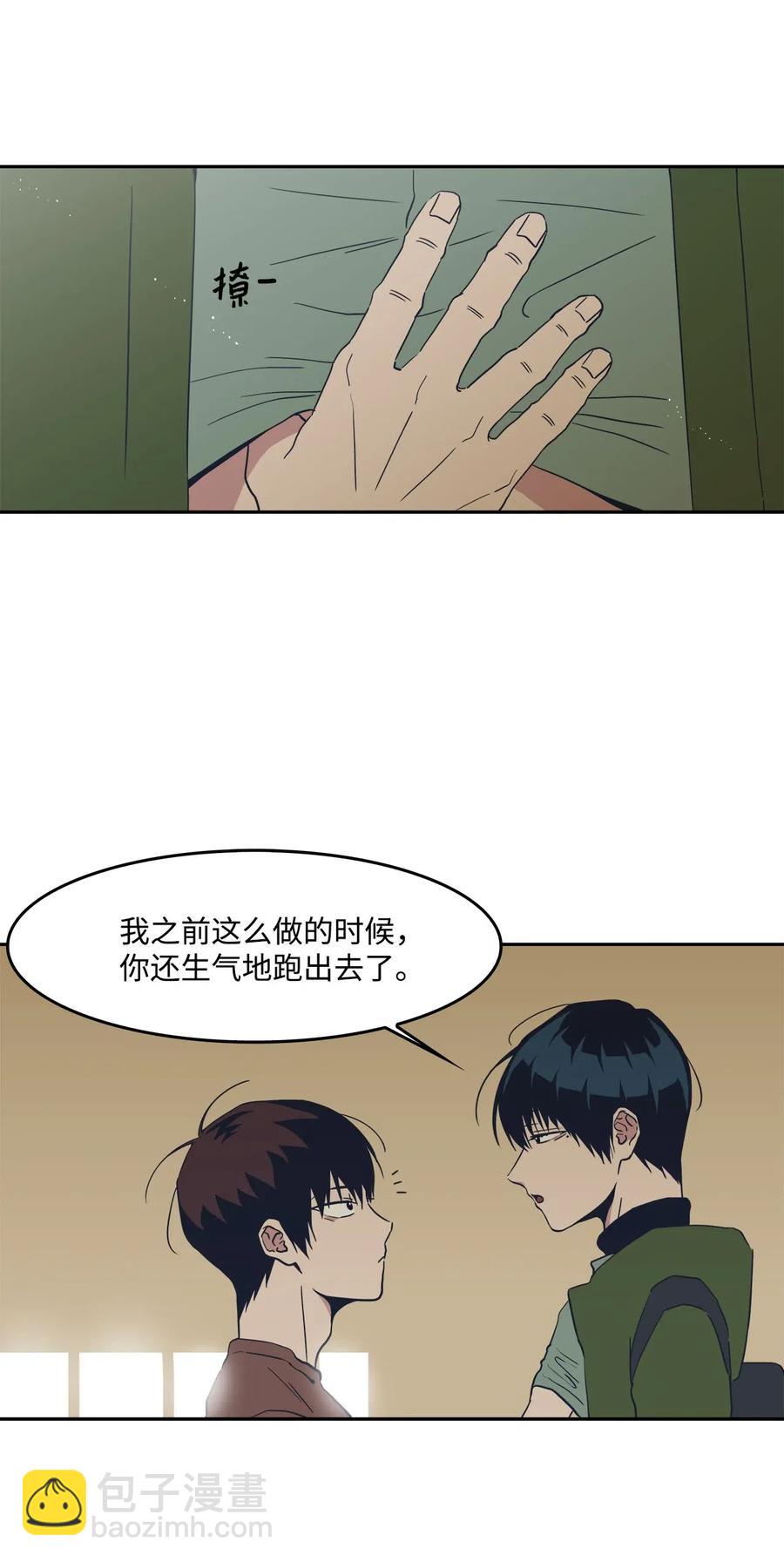 46 谁比谁有自信(1/2)-第46话