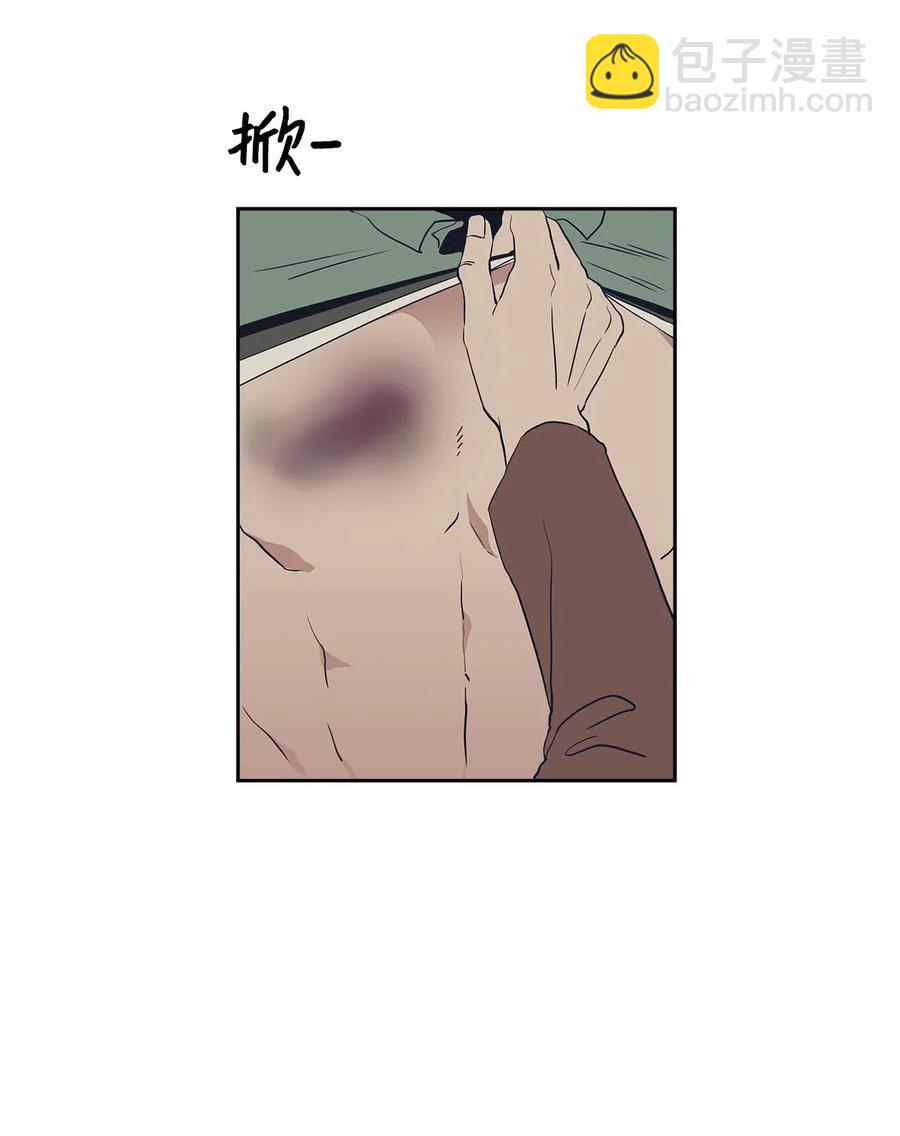 46 谁比谁有自信(1/2)-第46话