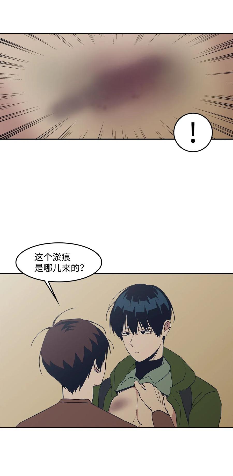 46 谁比谁有自信(1/2)-第46话