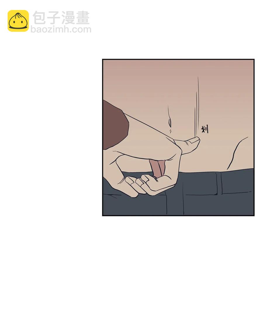 46 谁比谁有自信(1/2)-第46话