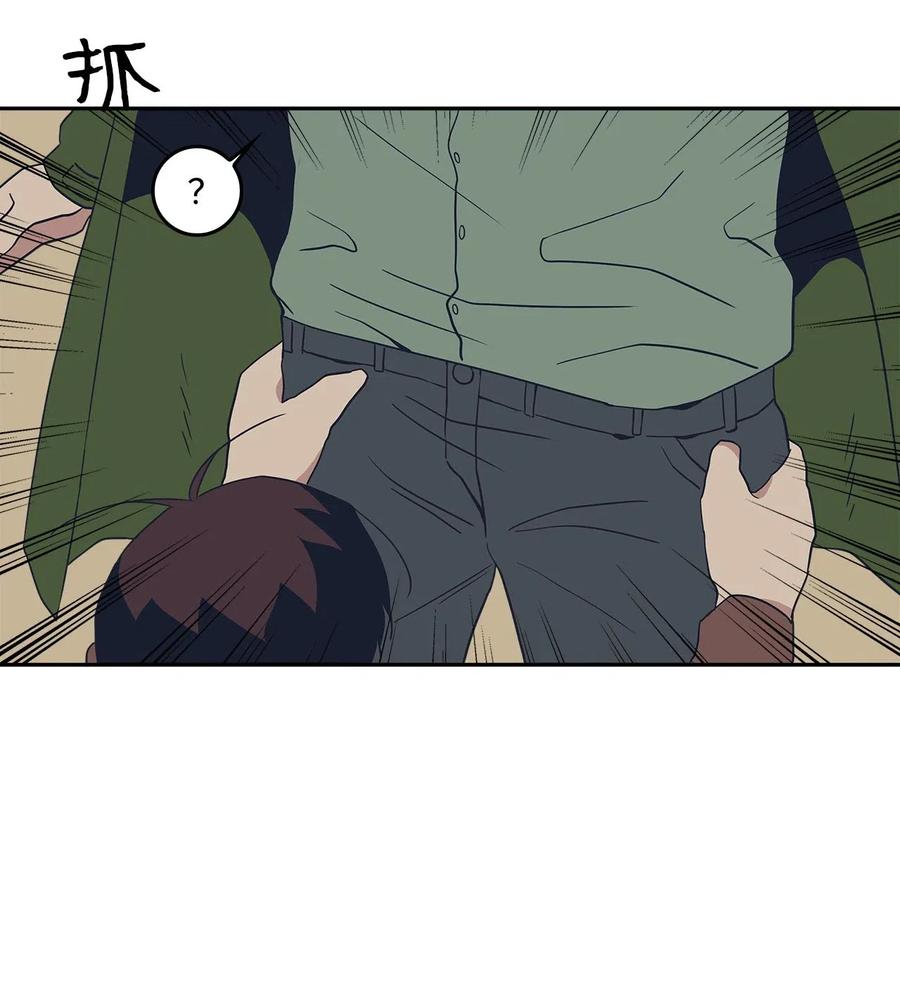 46 谁比谁有自信(1/2)-第46话