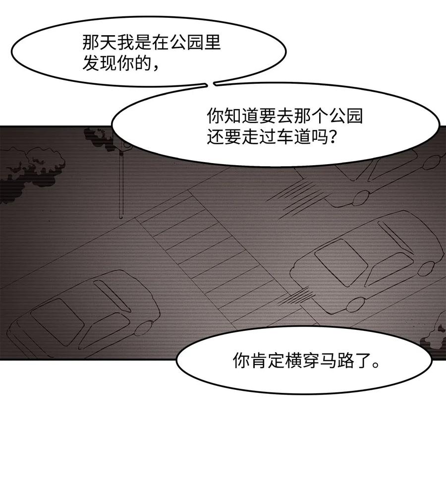 46 谁比谁有自信(1/2)-第46话