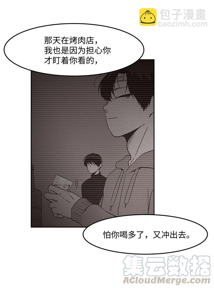 46 谁比谁有自信(1/2)-第46话