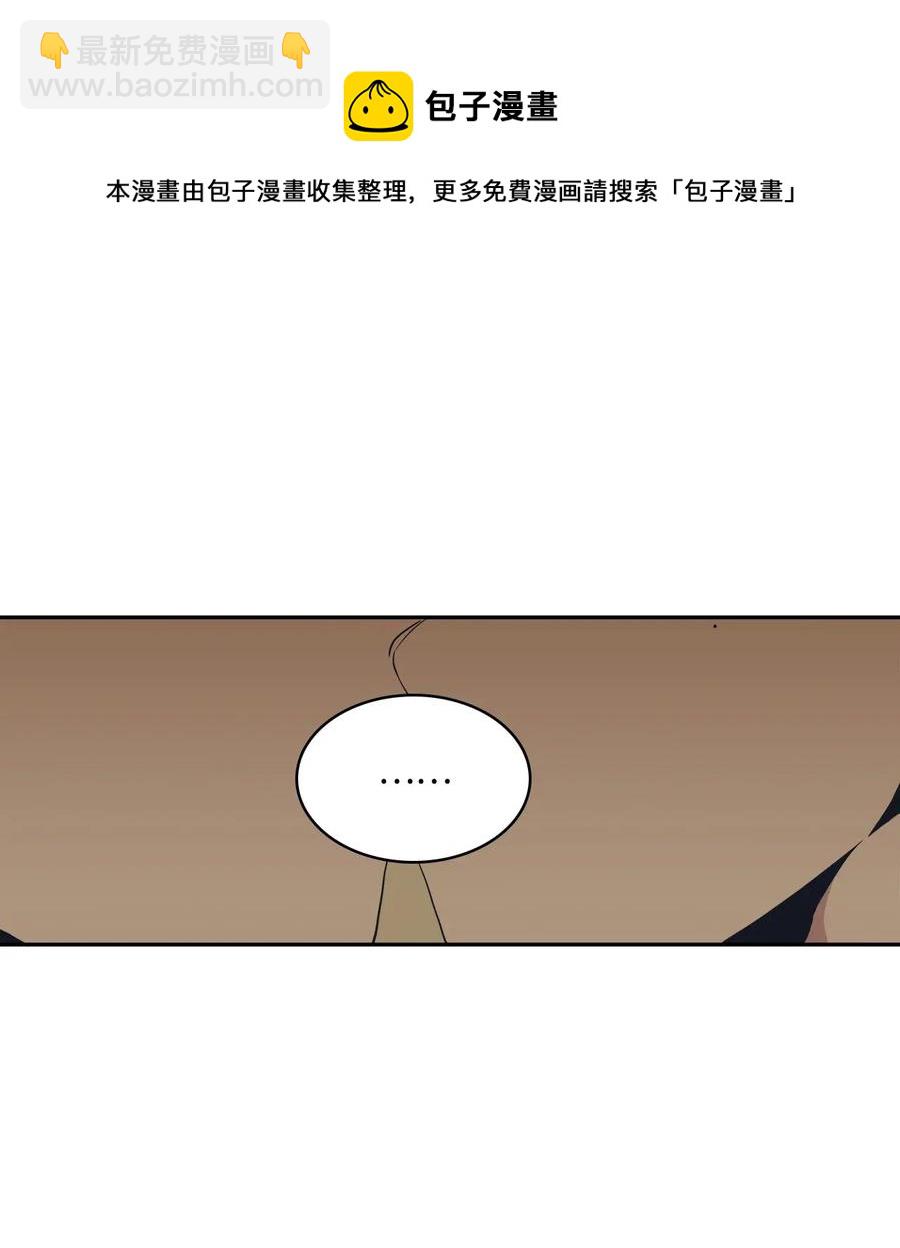 46 谁比谁有自信(1/2)-第46话