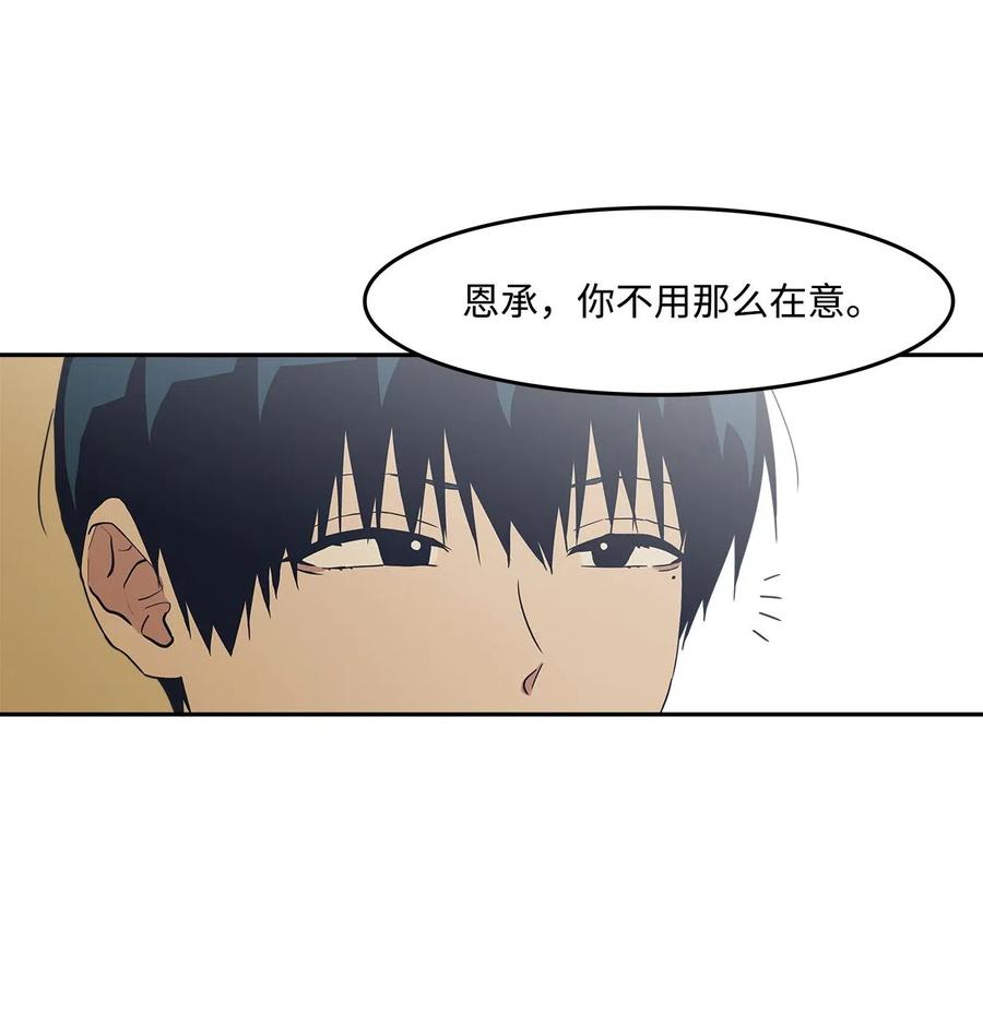 48 冲突(1/2)-第48话