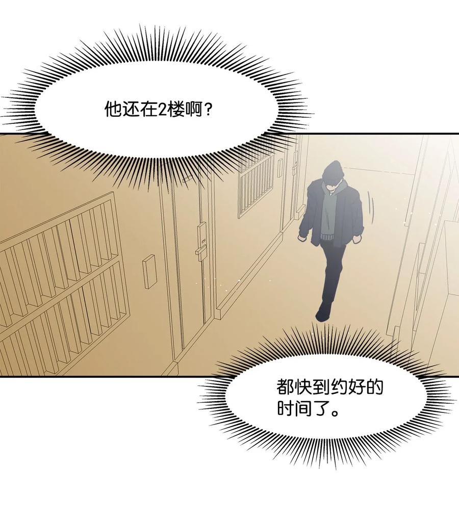 48 冲突(1/2)-第48话