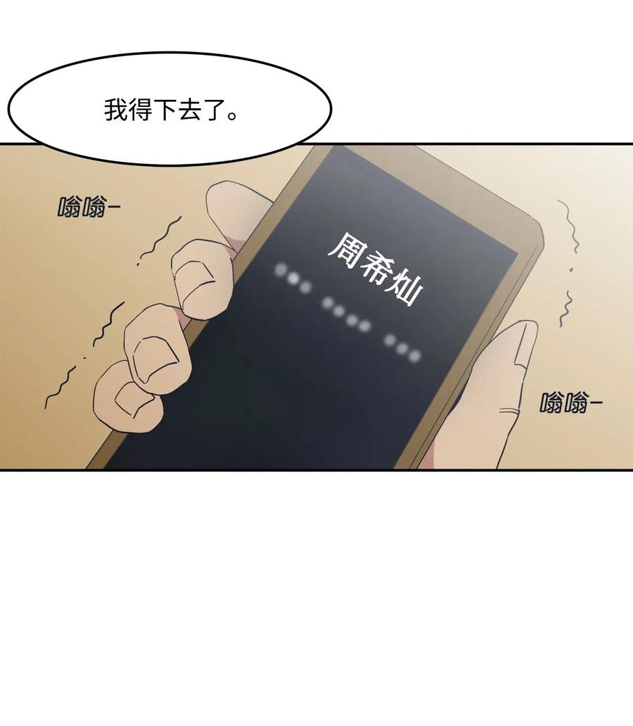 48 冲突(1/2)-第48话