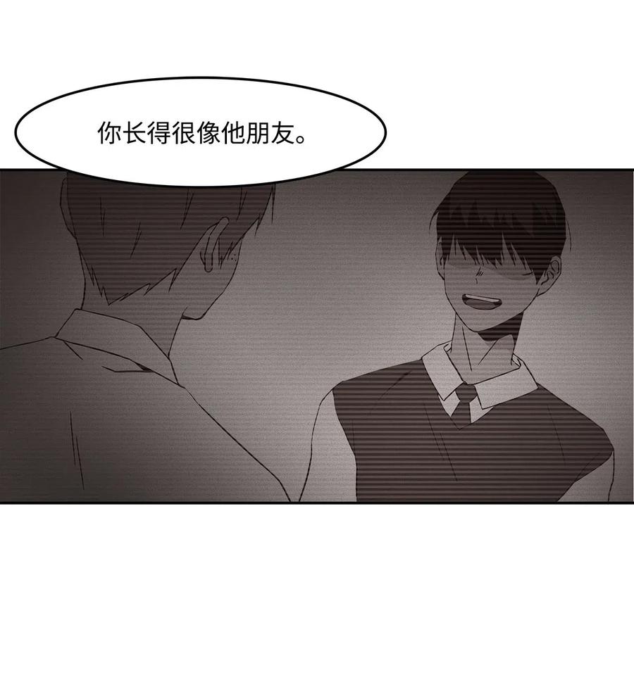 50 两种善意(1/2)-第50话