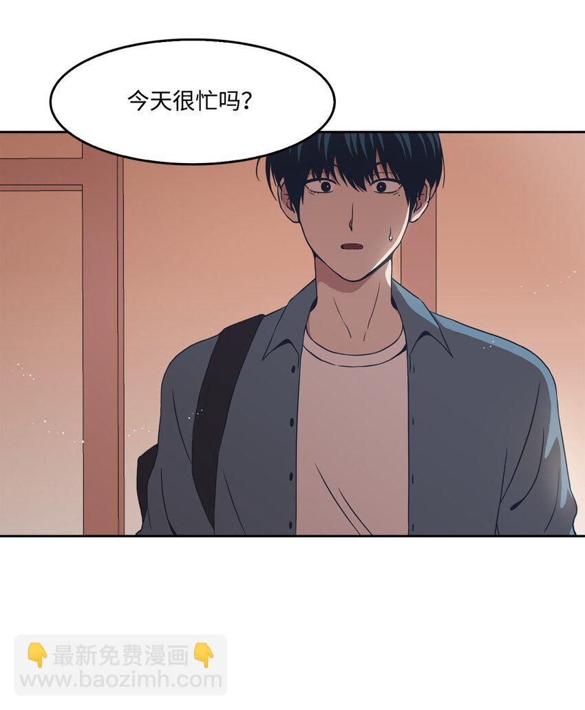 06 转正(1/2)-第6话