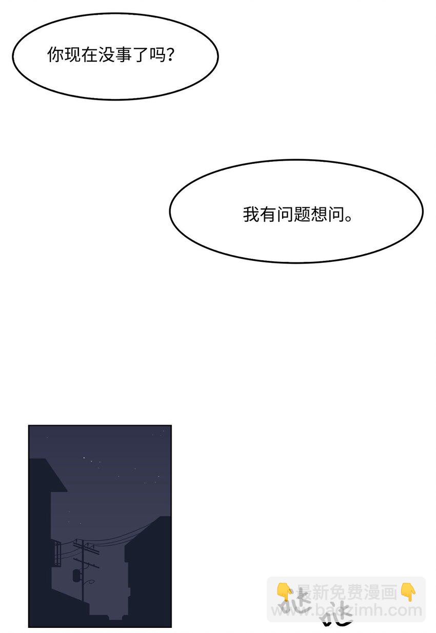 06 转正(1/2)-第6话