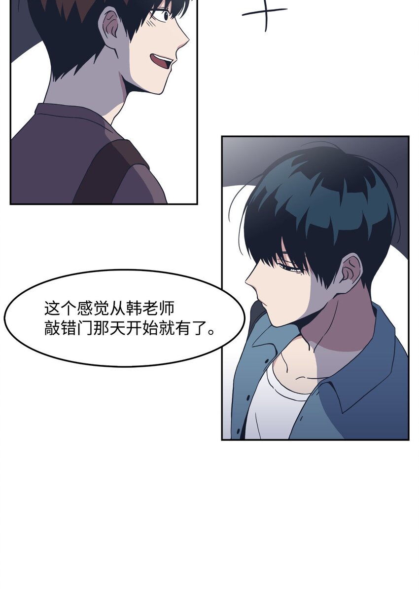 06 转正(1/2)-第6话