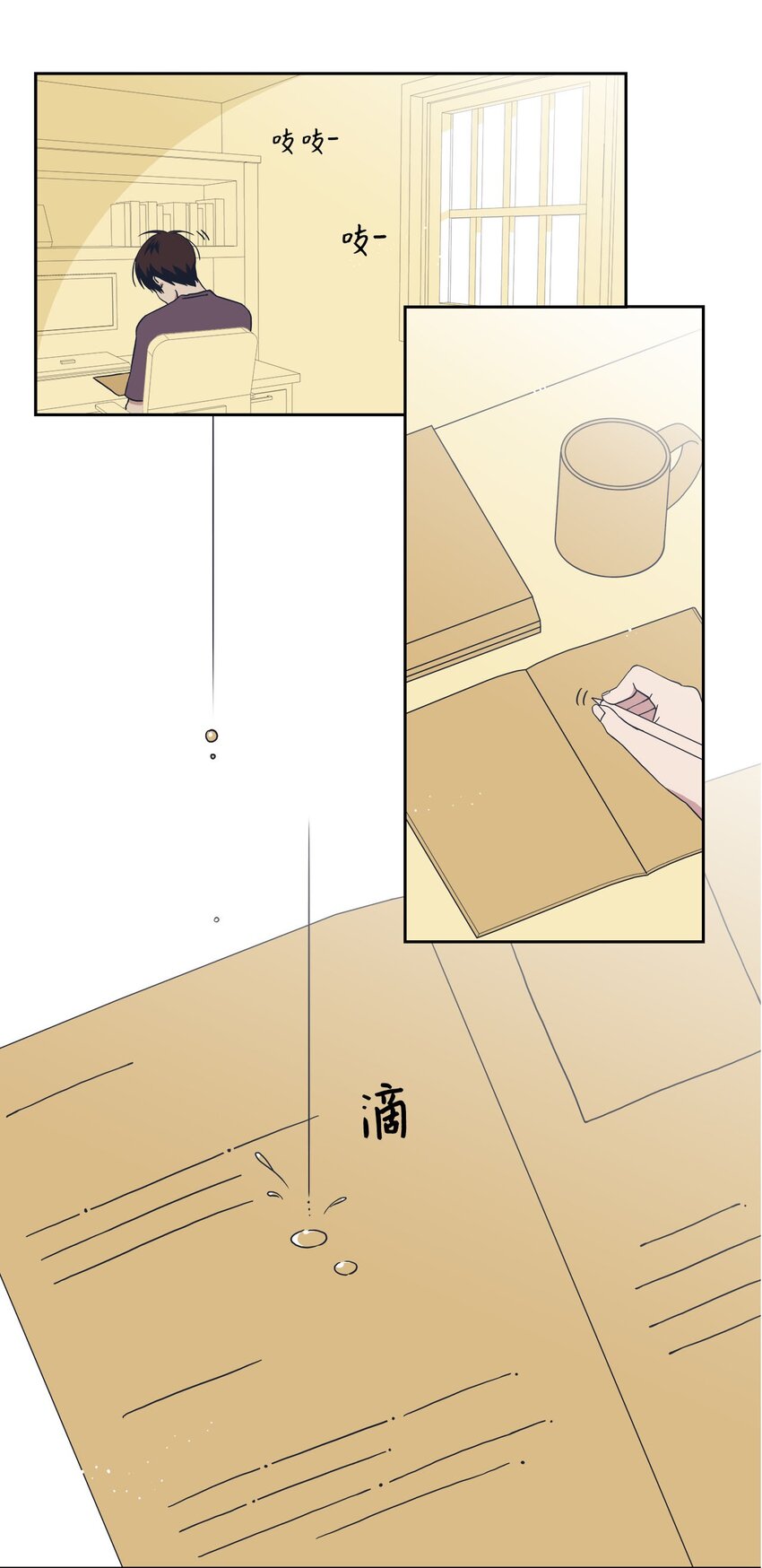 06 转正(1/2)-第6话
