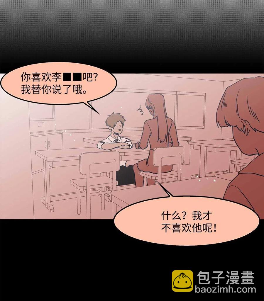 52 不欢而散(1/2)-第52话
