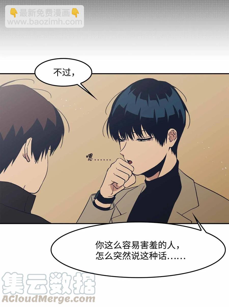 52 不欢而散(1/2)-第52话