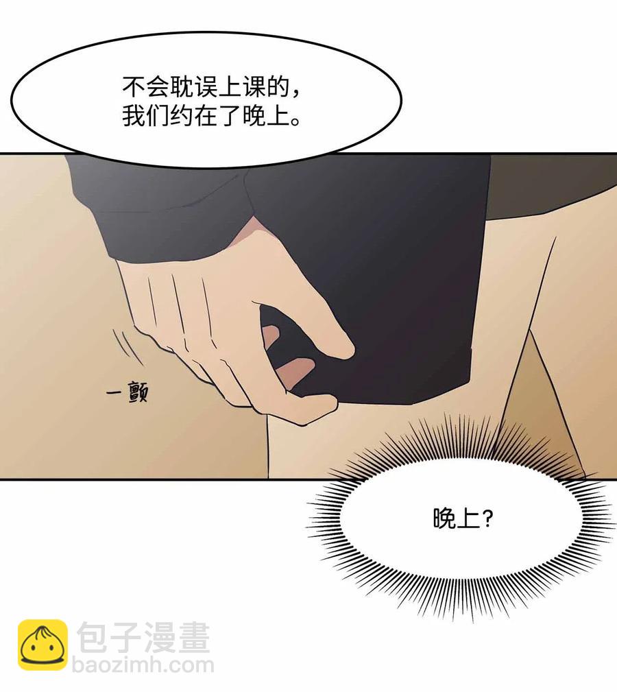 52 不欢而散(1/2)-第52话