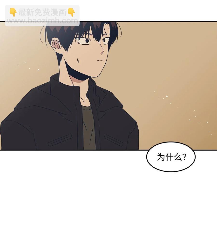 52 不欢而散(1/2)-第52话