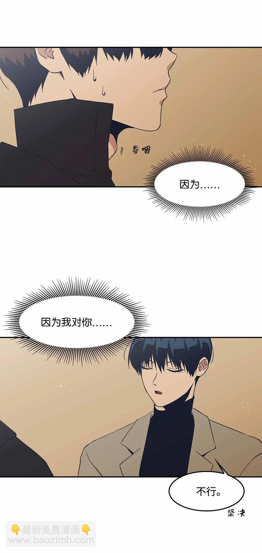 52 不欢而散(1/2)-第52话
