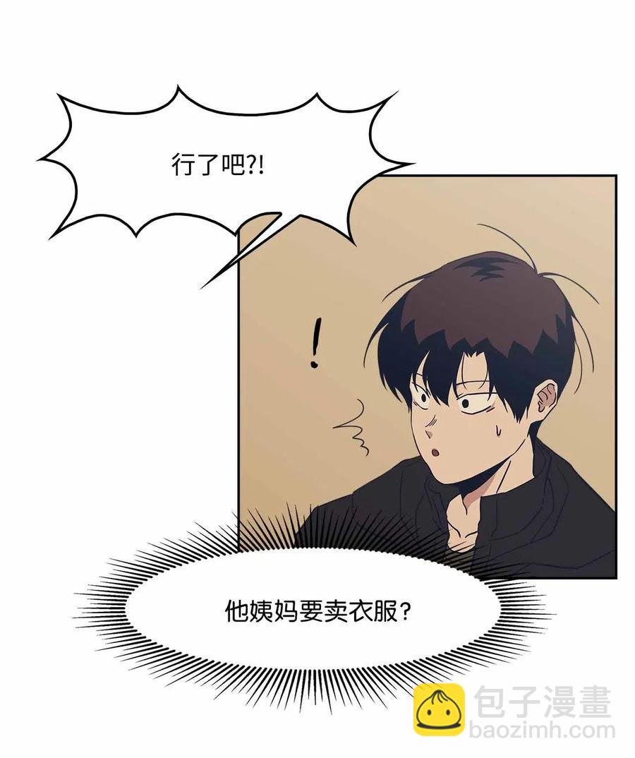 52 不欢而散(1/2)-第52话