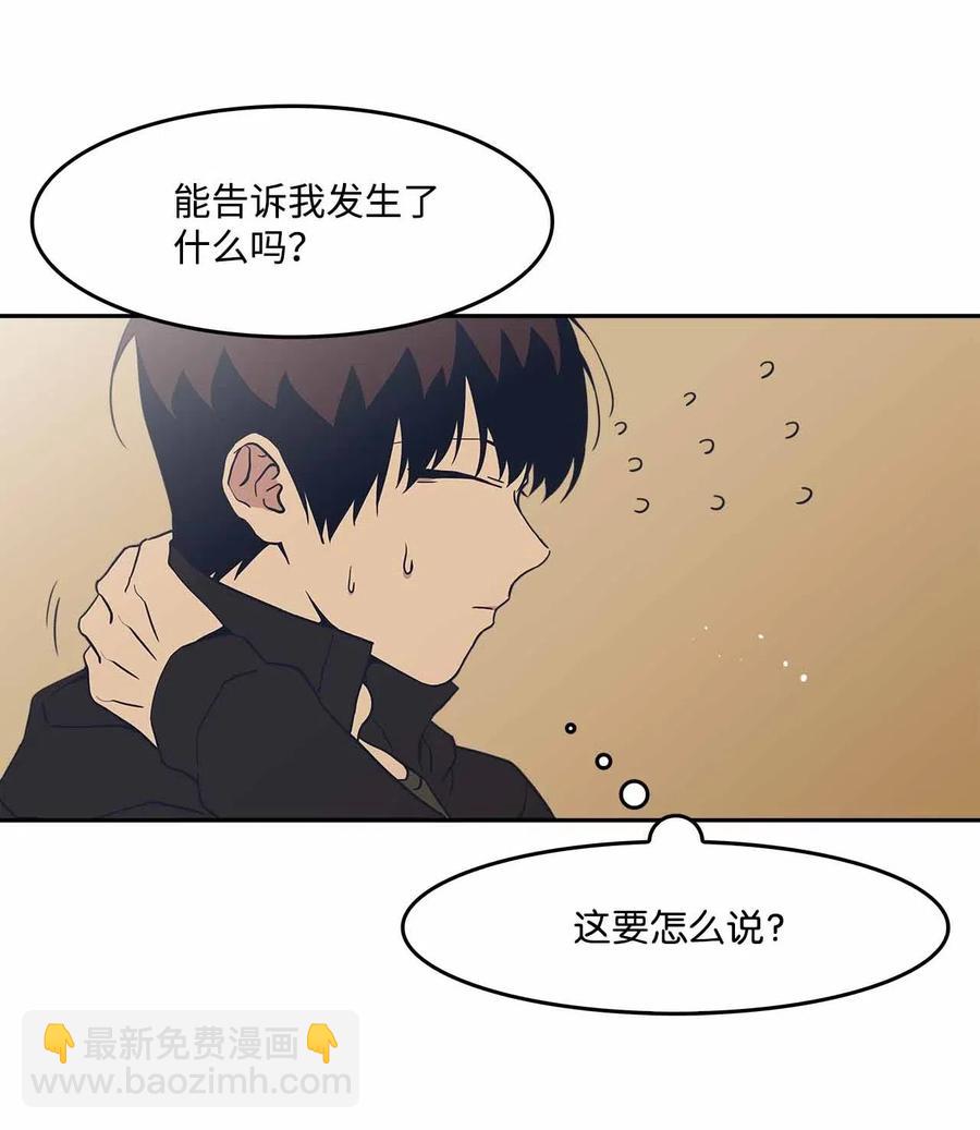 52 不欢而散(1/2)-第52话