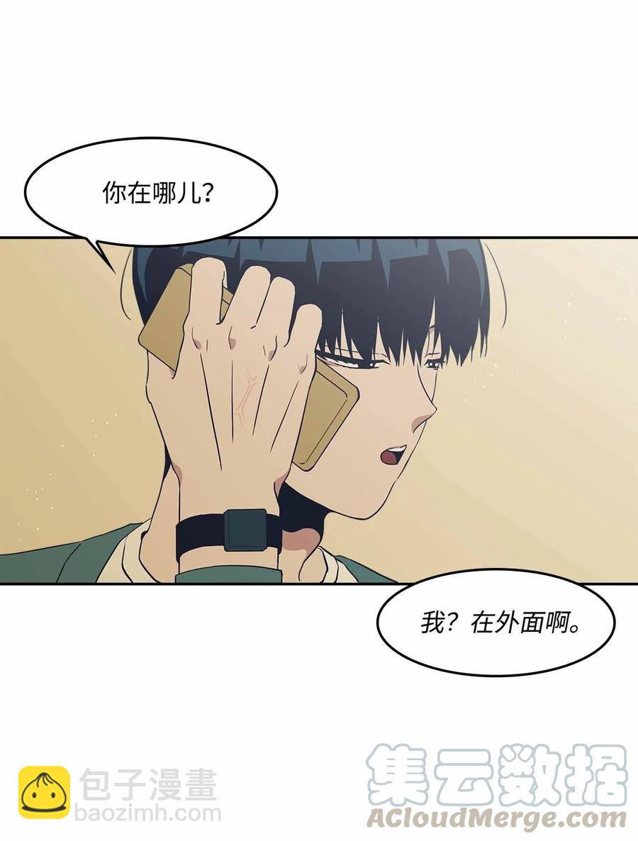 54 共同面对的未来(1/2)-第54话
