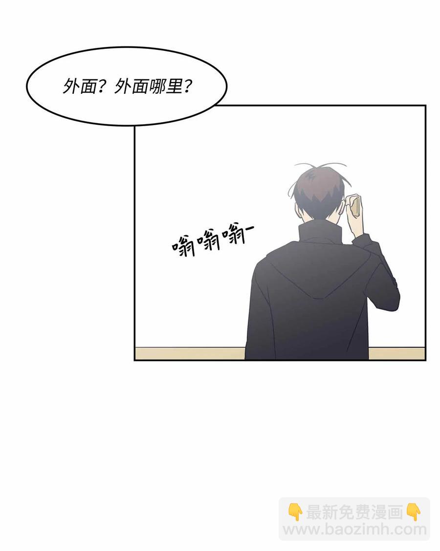 54 共同面对的未来(1/2)-第54话